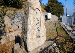 平氏・源氏と淡路島｜大河ドラマ　― 平清盛 ―