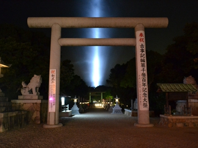 国生みの島、恋島で大切な人と過ごす時 〜バレンタイン in 淡路島