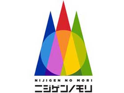 淡路島にアニメパーク「ニジゲンノモリ」が誕生しました