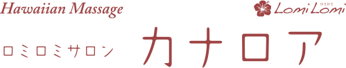 カナロア